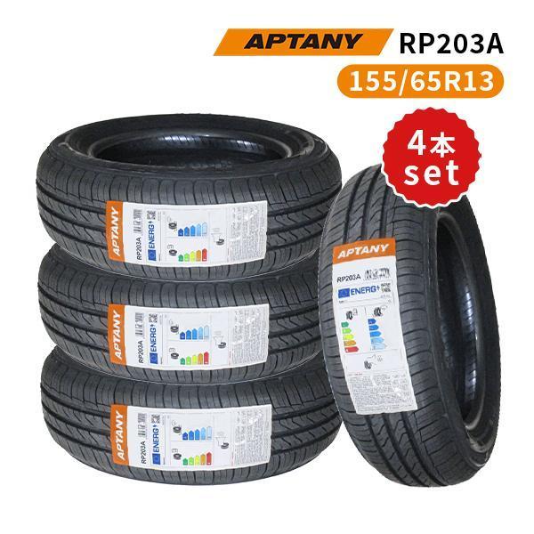 APTANY 155/65R13 4本セット 2026年製造 新品サマータイヤ APTANY 