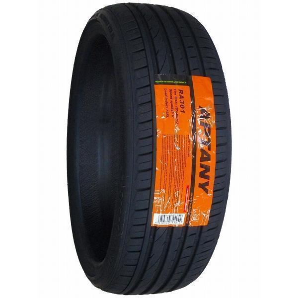 APTANY 165/40R17 2026年製造 新品サマータイヤ APTANY RA301 送料無料