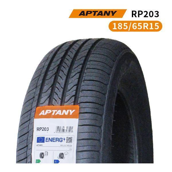 APTANY 185/65R15 2025年製造 新品サマータイヤ APTANY RP203 送料無料