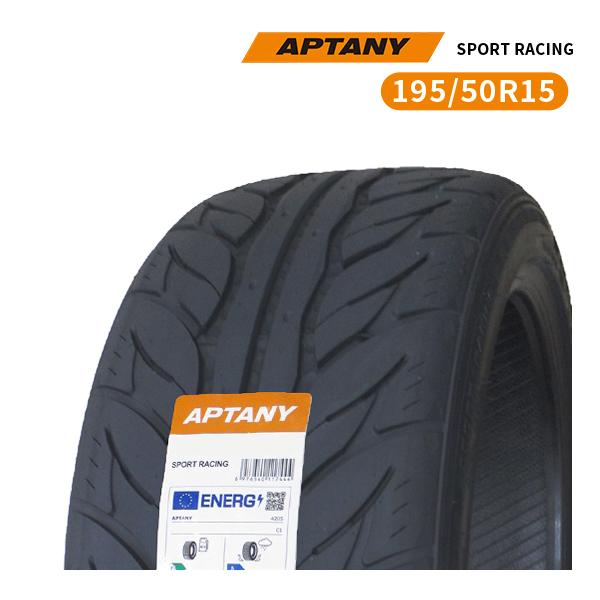 195/50R15 2025年製造 サマータイヤ APTANY SPORT RACING 195/50/15