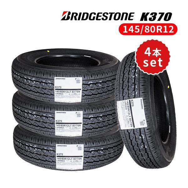 BRIDGESTONE 145/80R12 4本セット 2025年製造 新品サマータイヤ BRIDGESTONE 145/80R12 4本セット 2025年製造 新品サマータイヤ