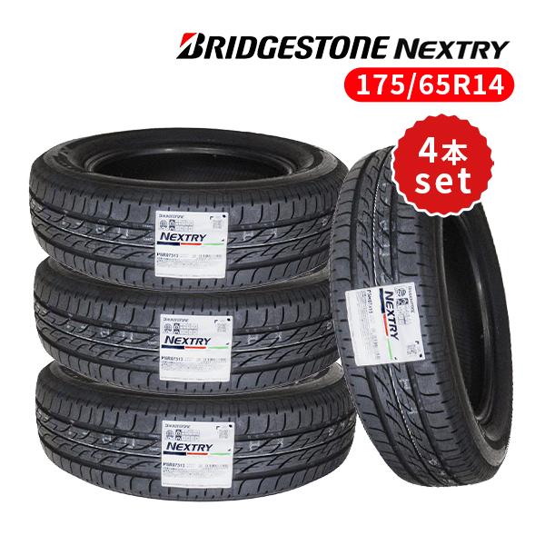 4本セット 175/65R14 2022年製造 新品サマータイヤ BRIDGESTONE NEXTRY 