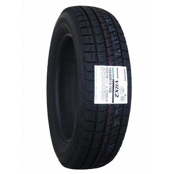ブリザック VRX2 155/65R14 2本セット 2024年製 新品スタッドレス