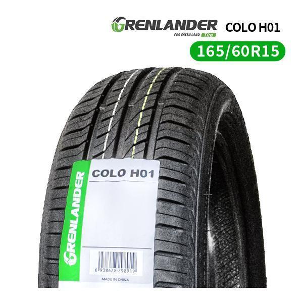 165/60R15 2024年製造 新品サマータイヤ GRENLANDER COLO H01 送料無料 