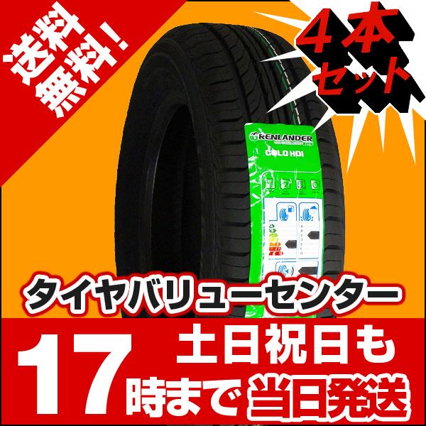 人気が高い 4本セット 165 70r14 新品サマータイヤ Grenlander Colo H01 165 70 14 Gl H01 165 70r14x4 タイヤバリューセンター 通販 Yahoo ショッピング 希少 Www Intime Univ Org