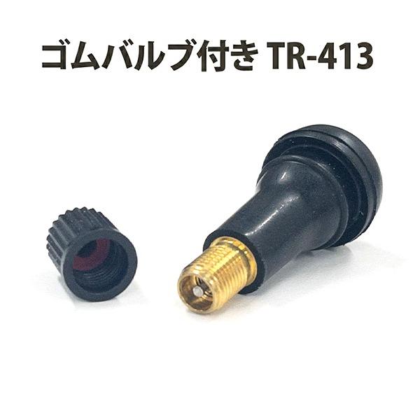 GRENLANDER（グリンランダー） （ゴムバルブ付） 195/65R15 2026年製造