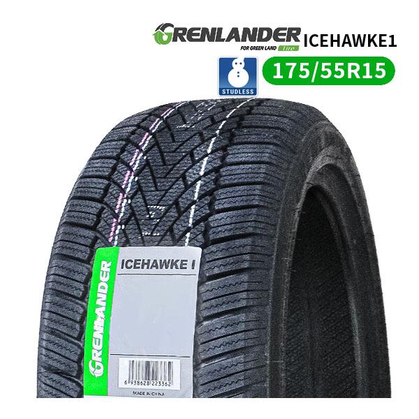 175/55R15 2025年製 スタッドレスタイヤ GRENLANDER ICEHAWKE 1 175/55/15