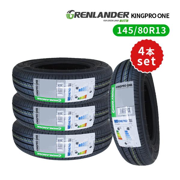 GRENLANDER（グリンランダー） 145/80R13 4本セット 2026年製造 新品