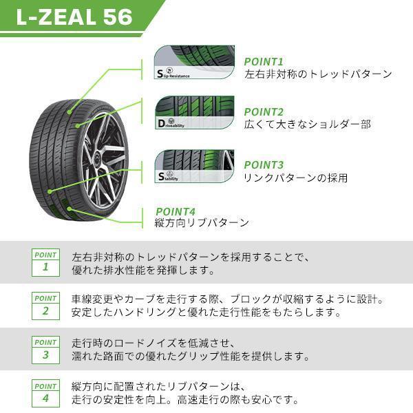 4本セット 245 40R20 2023年製造 新品サマータイヤ GRENLANDER L-ZEAL56 送料無料 245 40 20 - 7