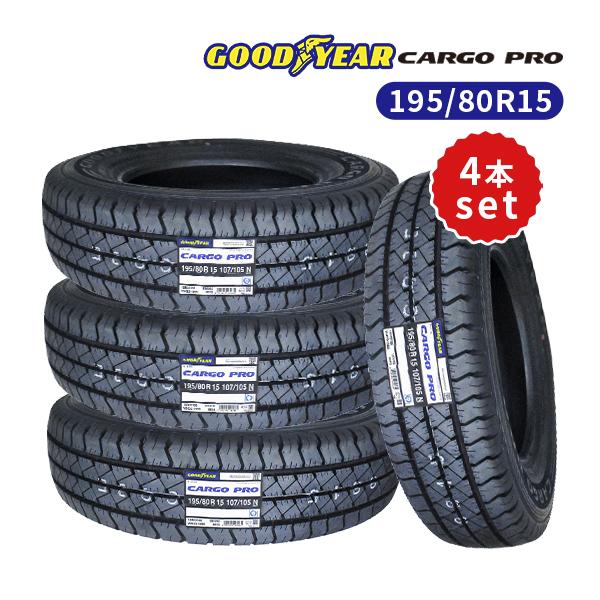195/80R15 サマータイヤ 4本セット 195/80r15 サマー 新品4本セット