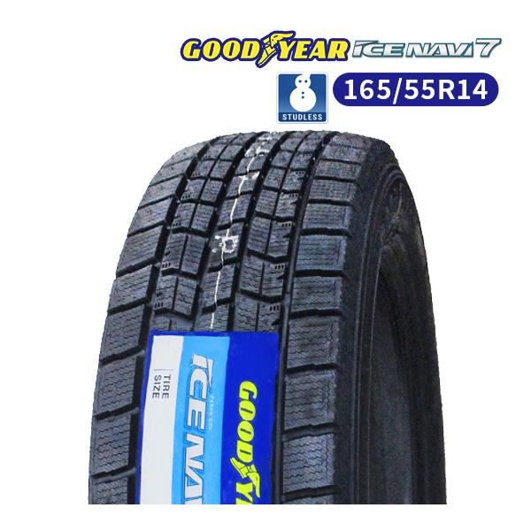 165/55R14 2022年製 新品スタッドレスタイヤ GOODYEAR ICE NAVI 7 送料  