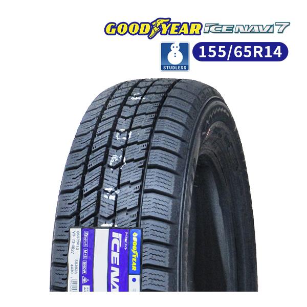 155/65R14 2024年製 新品スタッドレスタイヤ GOODYEAR ICE NAVI 8 送料  