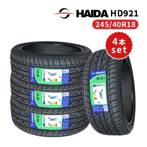 HAIDA 245/40R18 4本セット 2026年製造 新品サマータイヤ HAIDA HD921 