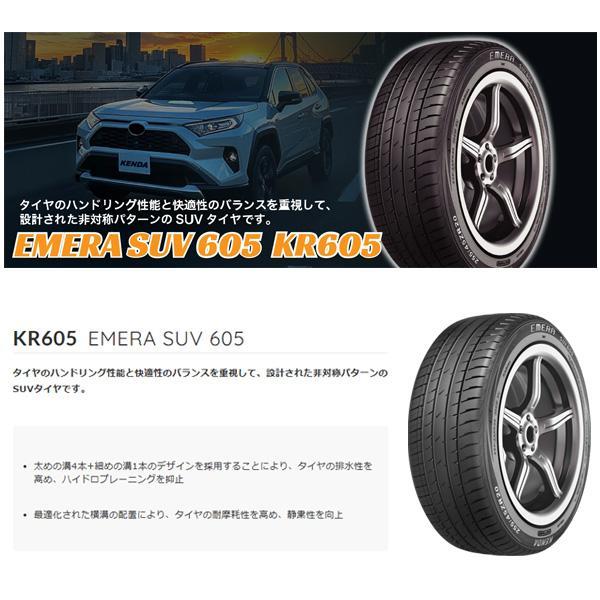 KENDA 225/55R19 4本セット 2025年製造 新品サマータイヤ KR605 KENDA 225/55R19 4本セット 2025年製造 新品サマータイヤ KR605