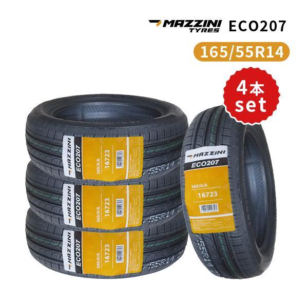 22年製165/55/r14 サマータイヤ　4本セット 165/55R14 4本セット 2025年製造 新品サマータイヤ MAZZINI