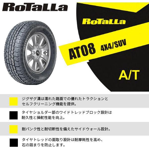 ロターラ 225/70R16 2026年製造 新品サマータイヤ RoTaLLa SETULA A 