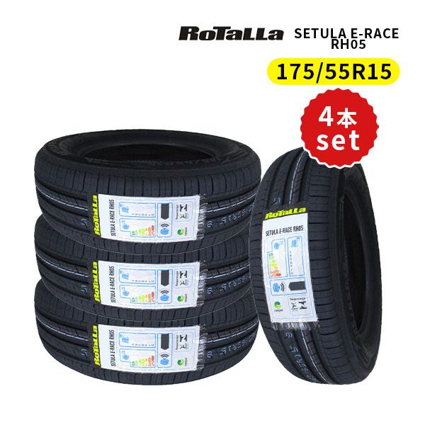 ロターラ 175/55R15 4本セット 2026年製造 新品サマータイヤ RoTaLLa SETULA E-RACE RH05 送料無料 ...
