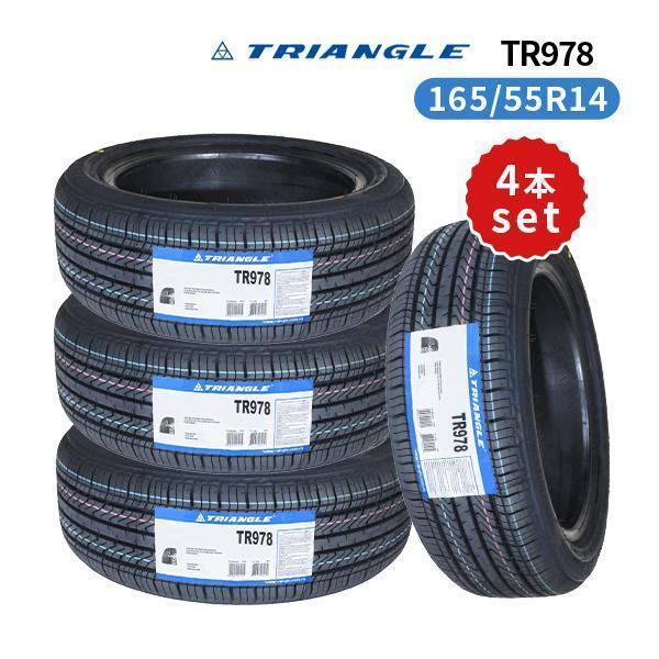 4本セット 165/55R14 2023年製造 新品サマータイヤ TRIANGLE SJHTT  