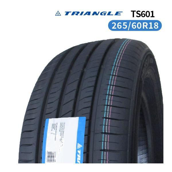 TRIANGLE 265/60R18 2025年製造 新品サマータイヤ TRIANGLE EffeX SUV TS601 送料無料 ...