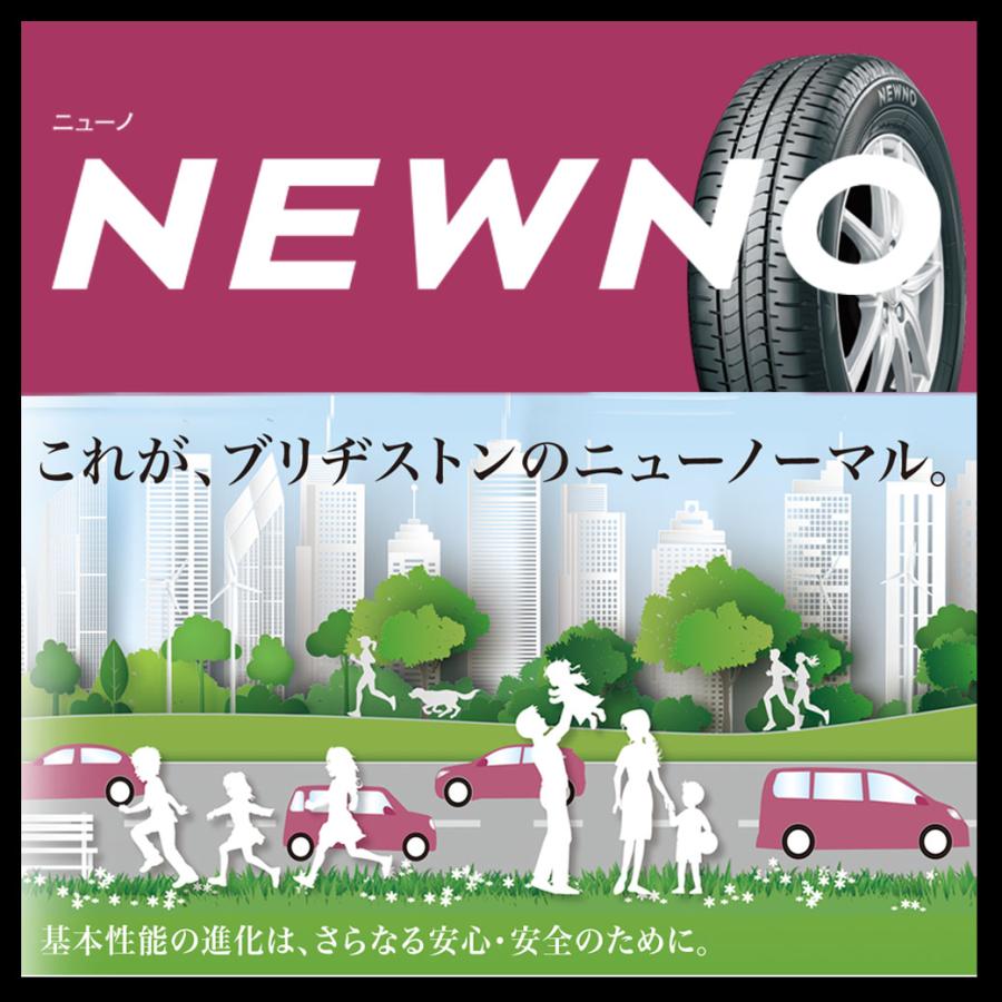 エコピア ☆155/65R14 75H ブリヂストン ECOPIA NEWNO ニューノ 2024年