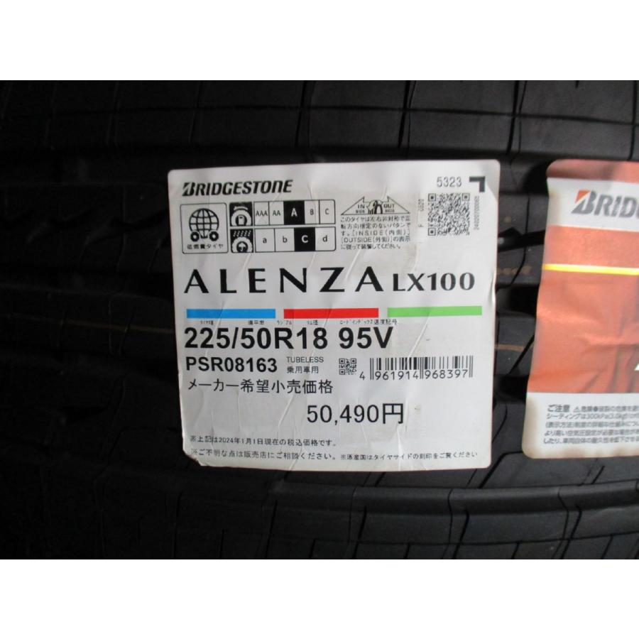 ALENZA 225/50R18 95V ブリヂストン LX100 2023年製 4本セット