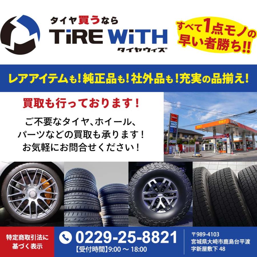 未使用☆DUNLOP GRANDTREK 265/55R20 109Vタイヤ4本 DUNLOP GRANDTREK