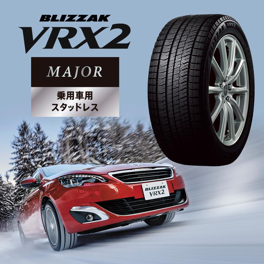 ブリザック VRX2 165/60R15 77Q ブリヂストン BLIZZAK 2023年製 4本