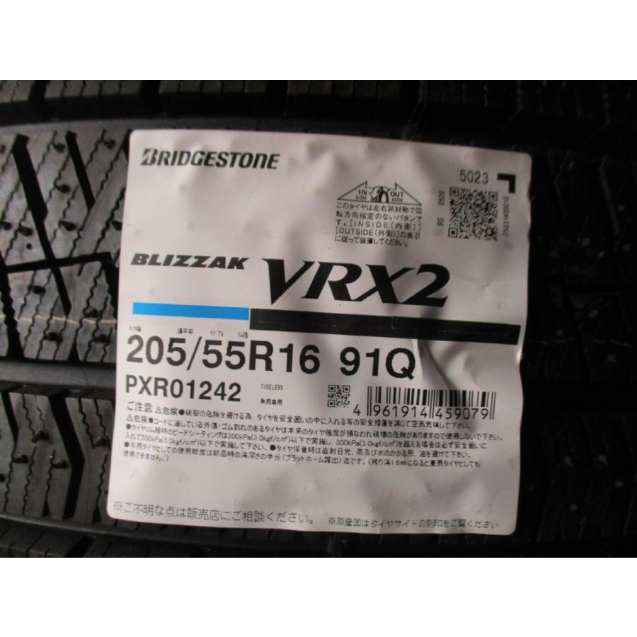 ブリジストン ブリザック VRX2 205/55R16 2023年製 ４本セット ブリジストン ブリザック VRX2 205/55R16 2023年製 4本セット