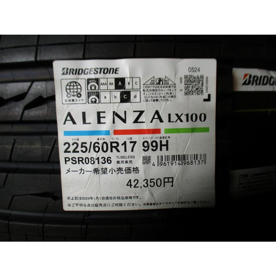 エコピア 225/60R17 99H ブリヂストン ALENZA LX100 2024年製 4本 