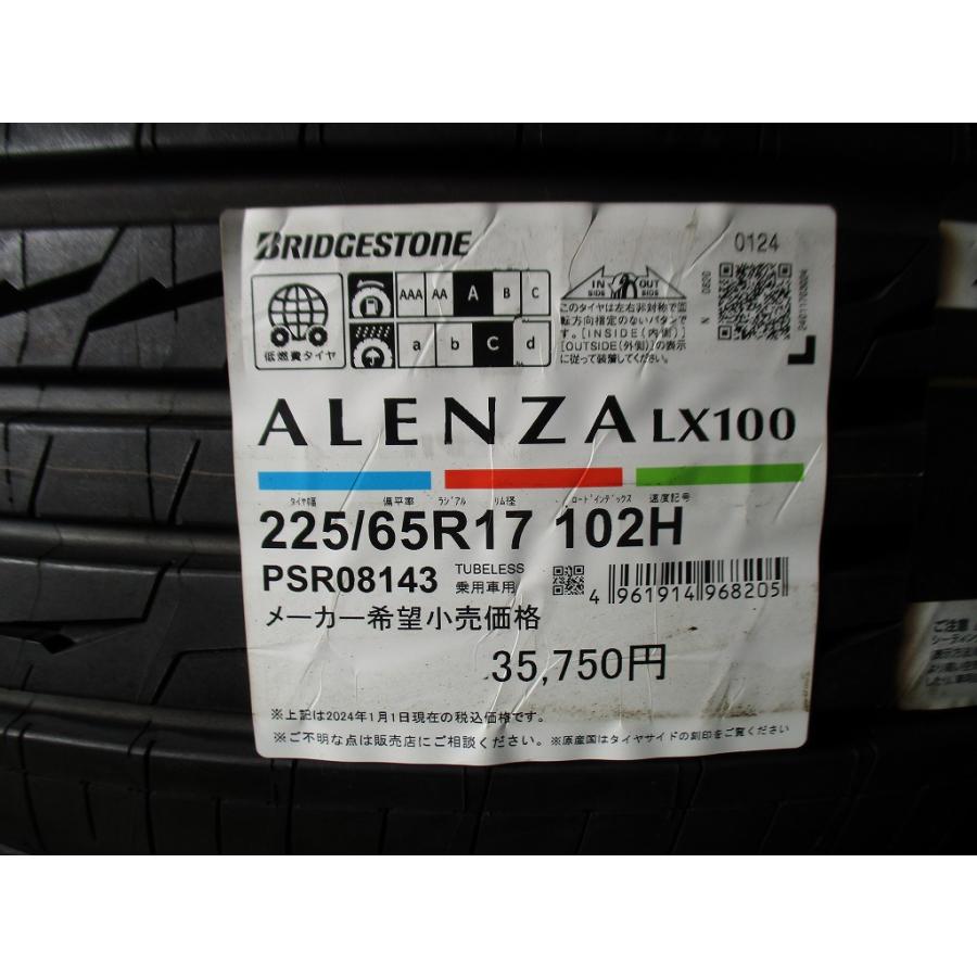 エコピア 225/65R17 102H ブリヂストン ALENZA LX100 2024年製 4本