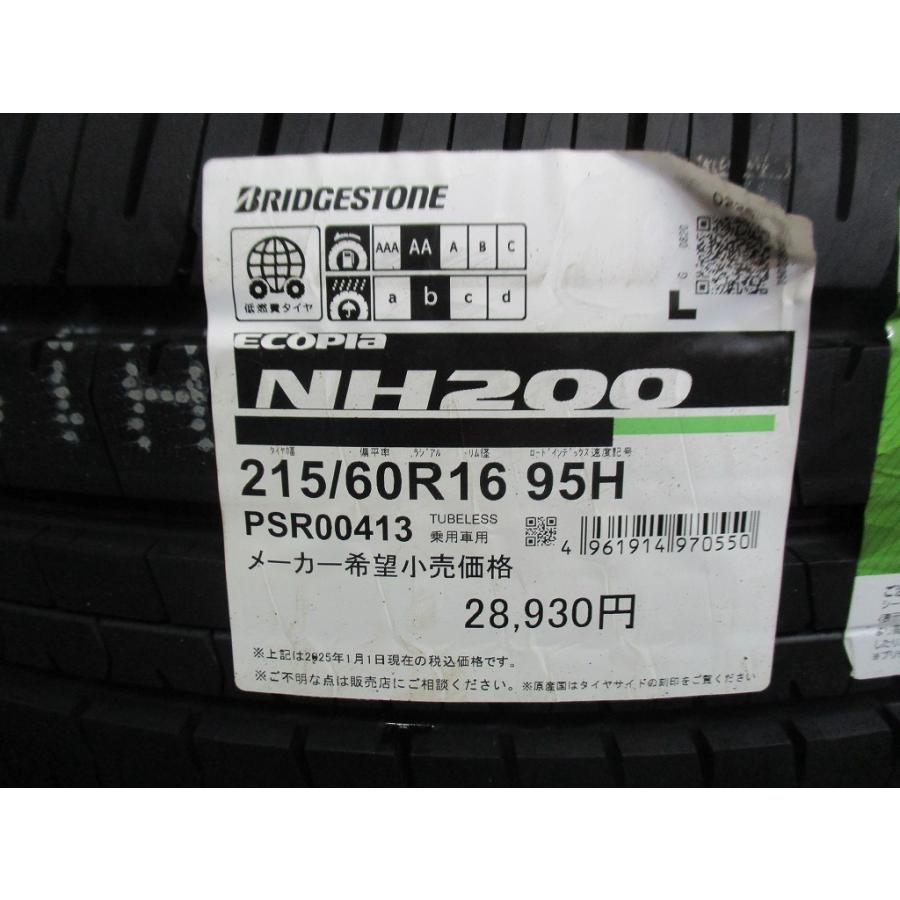BRIDGESTONE ECOPIA 215/60R16 2025年製4本セット エコピア 215/60R16 95H ブリヂストン ECOPIA NH200 2025年製 4本