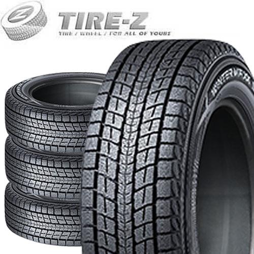 4本セット DUNLOP ダンロップ WINRER MAXX ウインターマックス SJ8+ 
