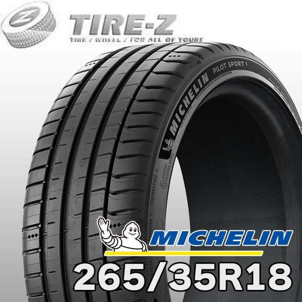 ミシュラン　PS5 265/35R18 22年製 1本 ミシュラン PS5 265/35R18 22年製 1本 ミシュランPS5 265/35R18