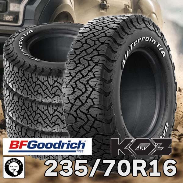 オールテレーン サマータイヤ 4本セット 235/70R16 110/107S 
