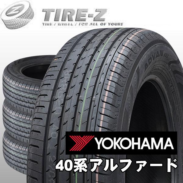 ヨコハマ　ADVAN V03 車18インチタイヤ ヨコハマタイヤ（YOKOHAMA TIRE） 在庫あり 4本セット 特価 225/60R18