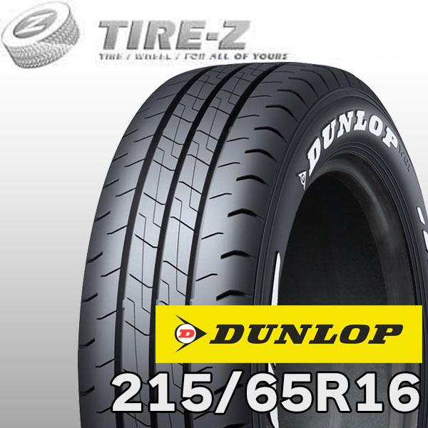 DUNLOP（ダンロップ） 即納可 在庫あり 215/65R16 109/107N DUNLOP W01