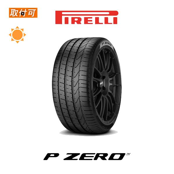 P ZERO ピレリ 335/30R20 104Y L ランボルギーニ承認タイヤ