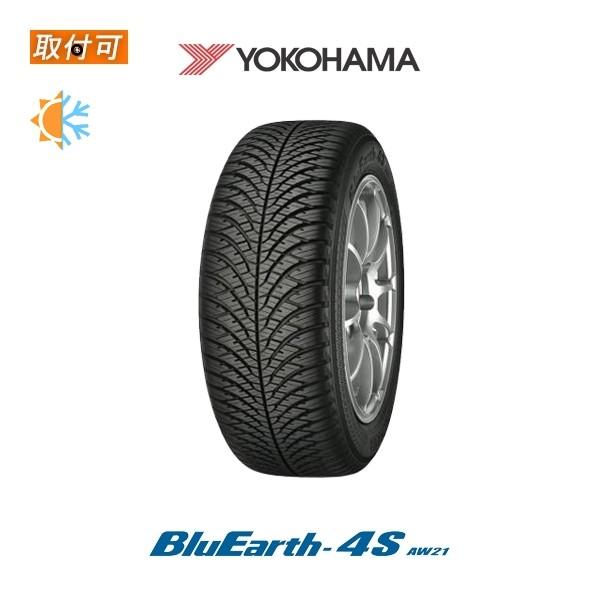 ヨコハマ ブルーアース4S AW21 205/55R16 91V オールシーズンタイヤ 1本価格｜tire-zero