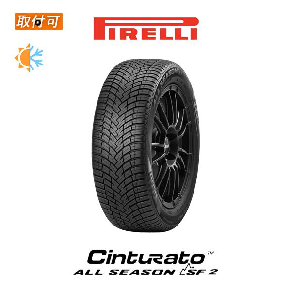 ピレリ Cinturato ALL SEASON SF2 235/40R19 96Y XL オールシーズンタイヤ 1本価格｜tire-zero