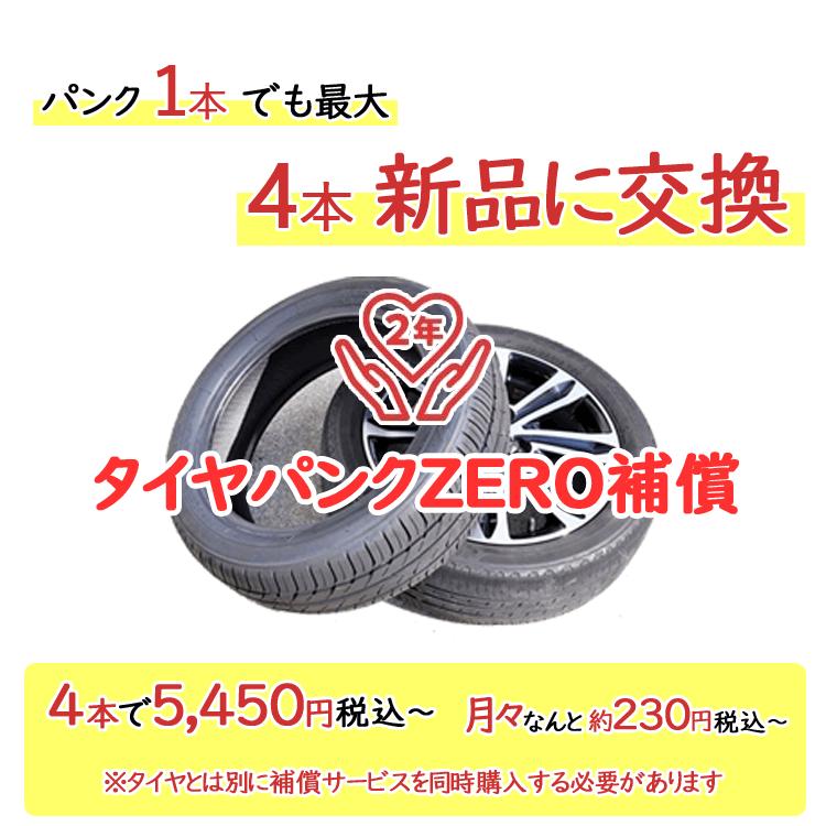 トーヨータイヤ PROXES Comfort 2s 195/60R17 90H サマータイヤ 1本価格｜tire-zero｜02