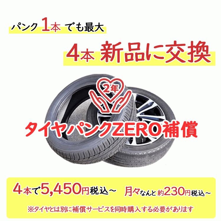 ダンロップ EC202 LTD 205/55R16 91V サマータイヤ 1本価格｜tire-zero｜02