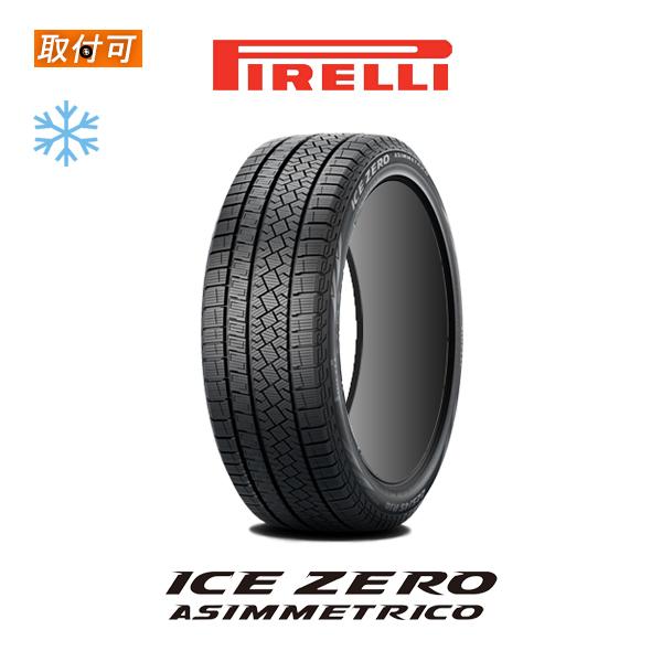 SALE／57%OFF】 2022年製 ピレリ ICE ZERO ASIMMETRICO 225 55R18 102H