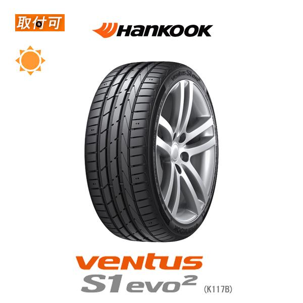 ハンコック Ventus S1 evo2 K117B 225/45R18 91W RFT ランフラット MOE メルセデスベンツ承認タイヤ サマータイヤ 1本価格｜tire-zero
