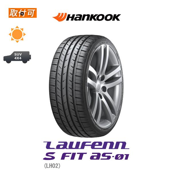 ハンコック Laufenn S Fit AS-01 LH02 225/50R17 94W サマータイヤ 1本価格