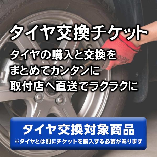 トーヨータイヤ トランパス LuK 165/55R14 72V サマータイヤ 1本価格｜tire-zero｜04