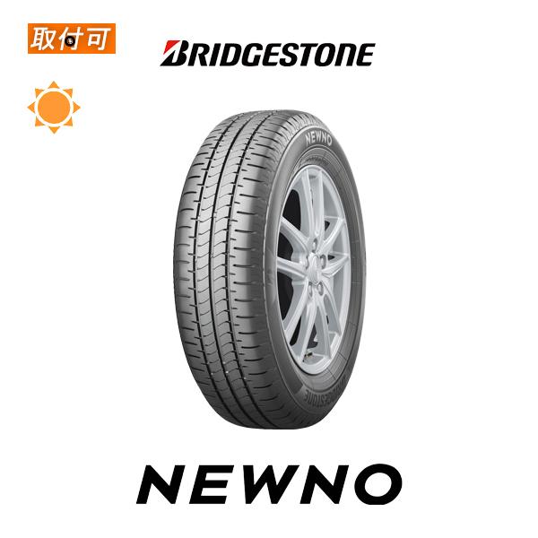 ブリヂストンサマータイヤ185／65R15 88S深溝 BRIDGESTONE ブリヂストン ニューノ NEWNO 185/65R15 88S サマータイヤ