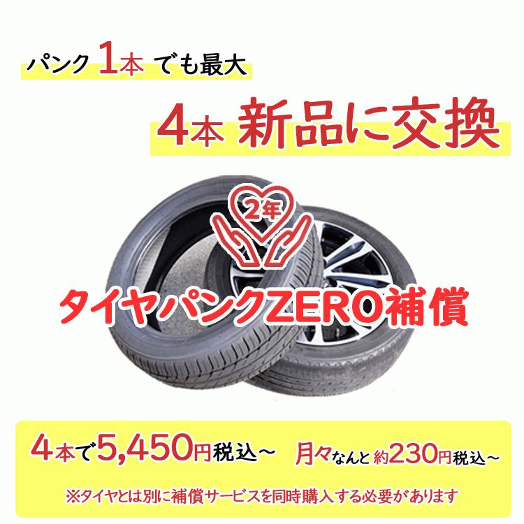 ピレリ CINTURATO P6 205/65R16 95H サマータイヤ 1本価格｜tire-zero｜02