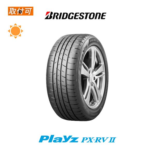 7月上旬入荷予定 ブリヂストン プレイズ PX-RV2 205/65R16 95H サマータイヤ 1本価格