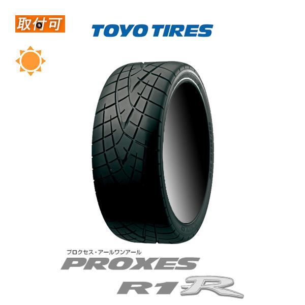 205/55R16 91T TOYOタイヤ　 4本セット 楽天市場】205/55R16 4本セット プロクセス シーエフ3 国産 低燃費