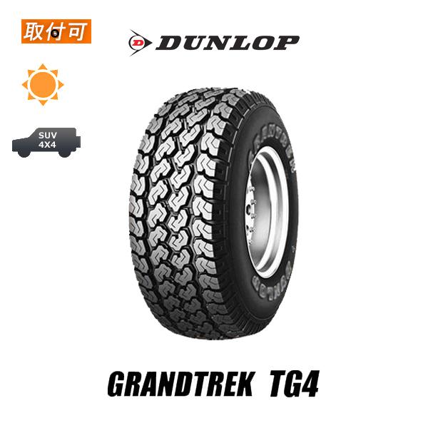 ダンロップ グラントレック TG4 165R14 6PR サマータイヤ 1本価格 165/80R14 91/90N 互換品